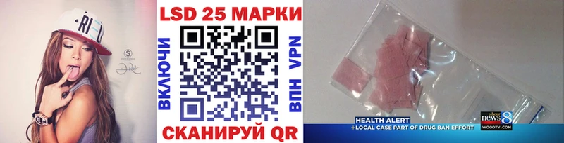 Наркотические марки 1,8мг  Сарапул 