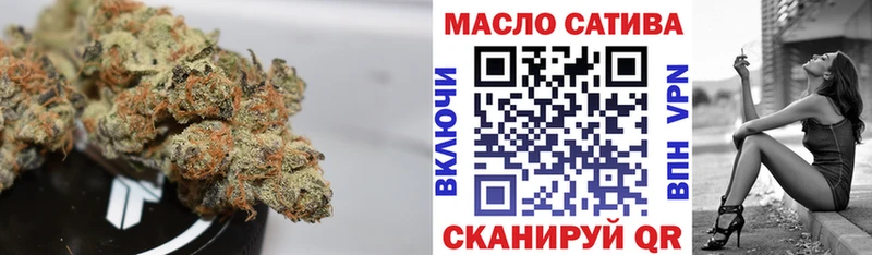 ТГК THC oil  Сарапул 