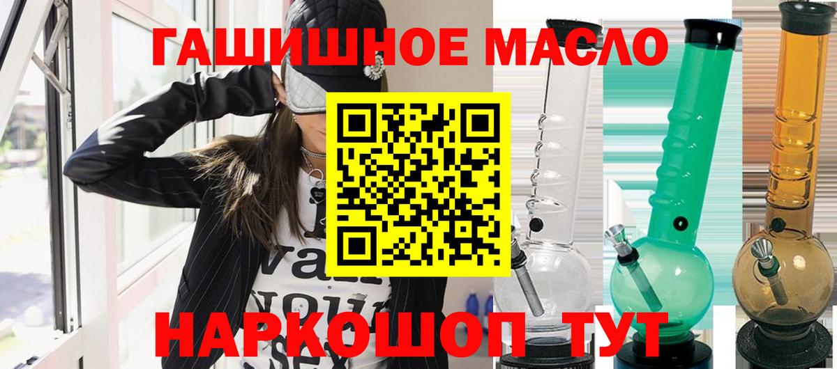 ГАШ  A PVP СОЛЬ   Марихуана  МЕФ   Сарапул  Вход с VPN  МДМА 