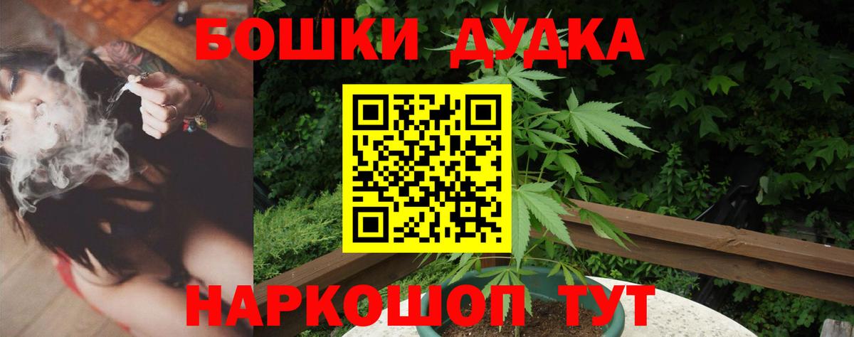 Каннабис конопля  Конопля сатива  Шишки марихуана Amnesia  Вход с VPN  МАРИХУАНА планчик  Сарапул 